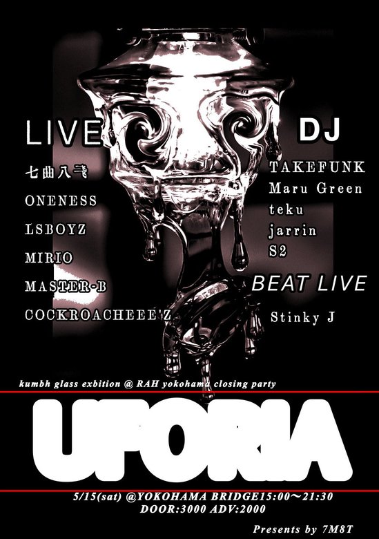 UFORIA bridge yokohama .jpg